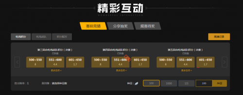 染色体是衡 染色体是衡