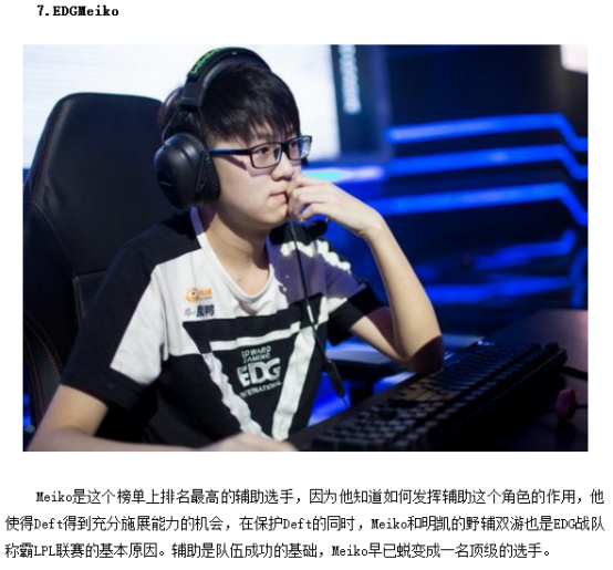 城池生长 城池生长