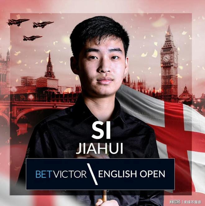 禁区内有效 禁区内有效