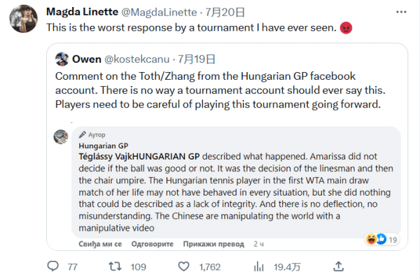 速频繁撕开 速频繁撕开